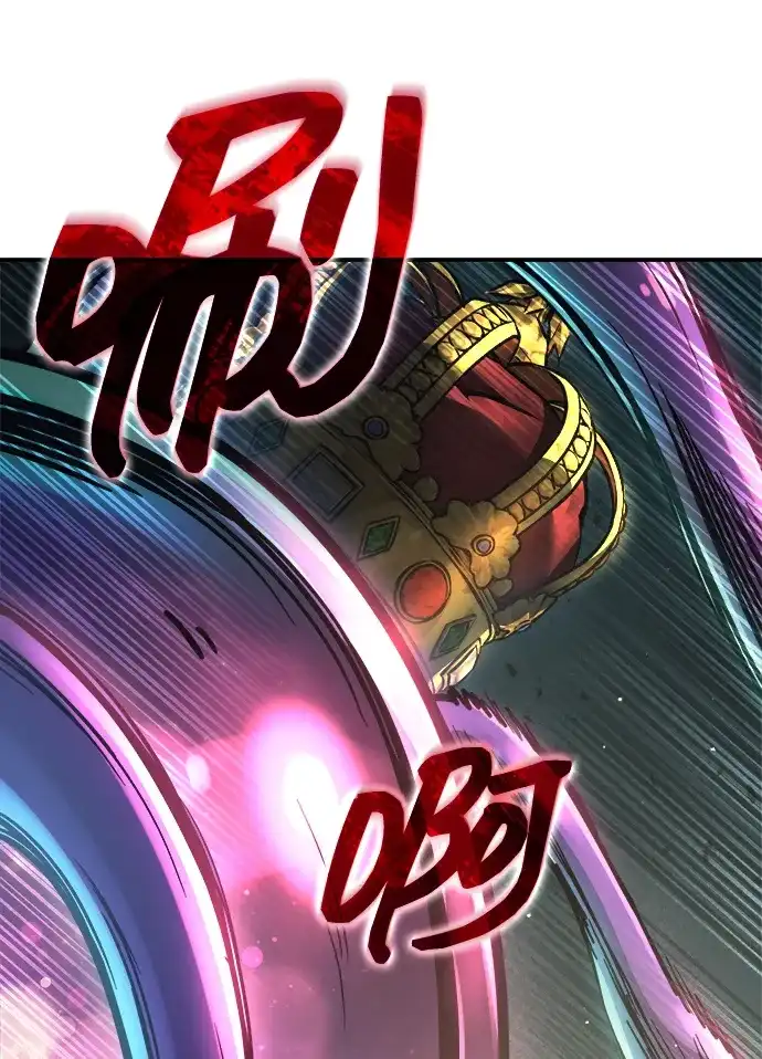 成为塔防游戏里的暴君 第148话 第45页
