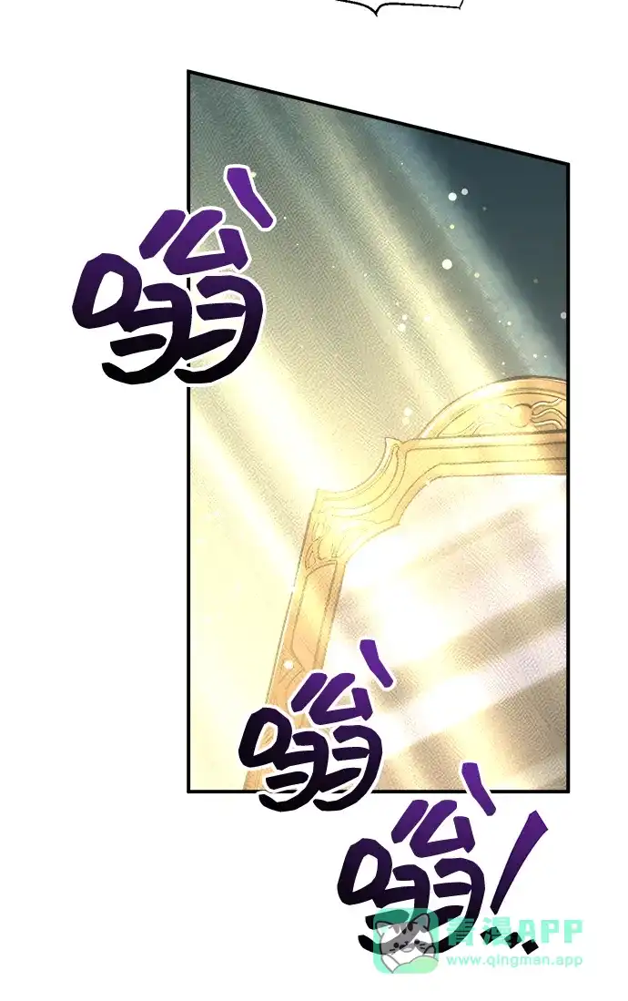 成为塔防游戏里的暴君 第148话 第21页