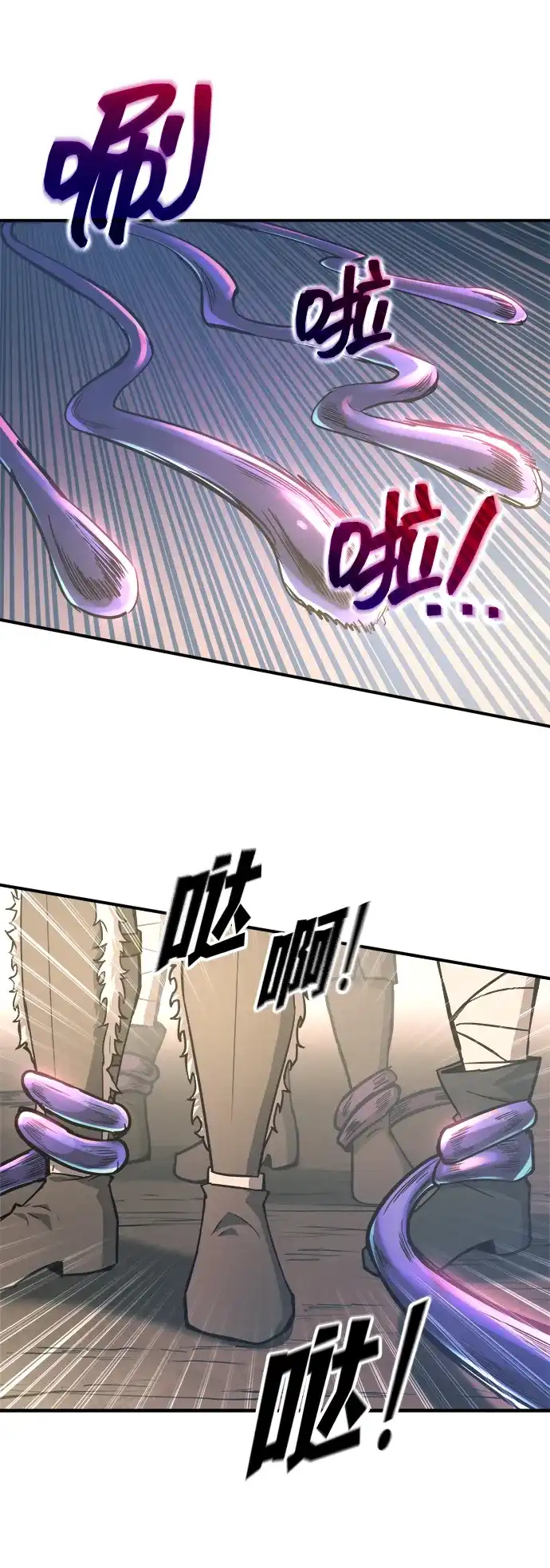 成为塔防游戏里的暴君 第148话 第80页