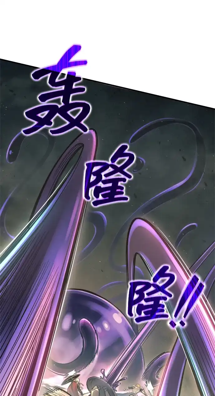 成为塔防游戏里的暴君 第148话 第49页