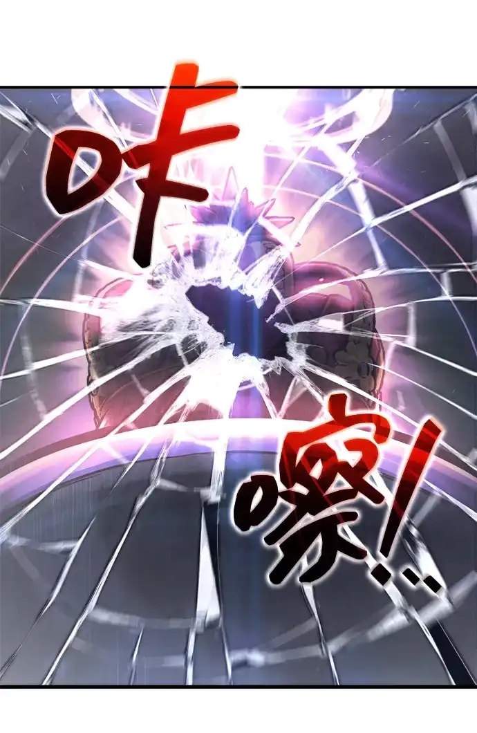 成为塔防游戏里的暴君 第149话 第85页