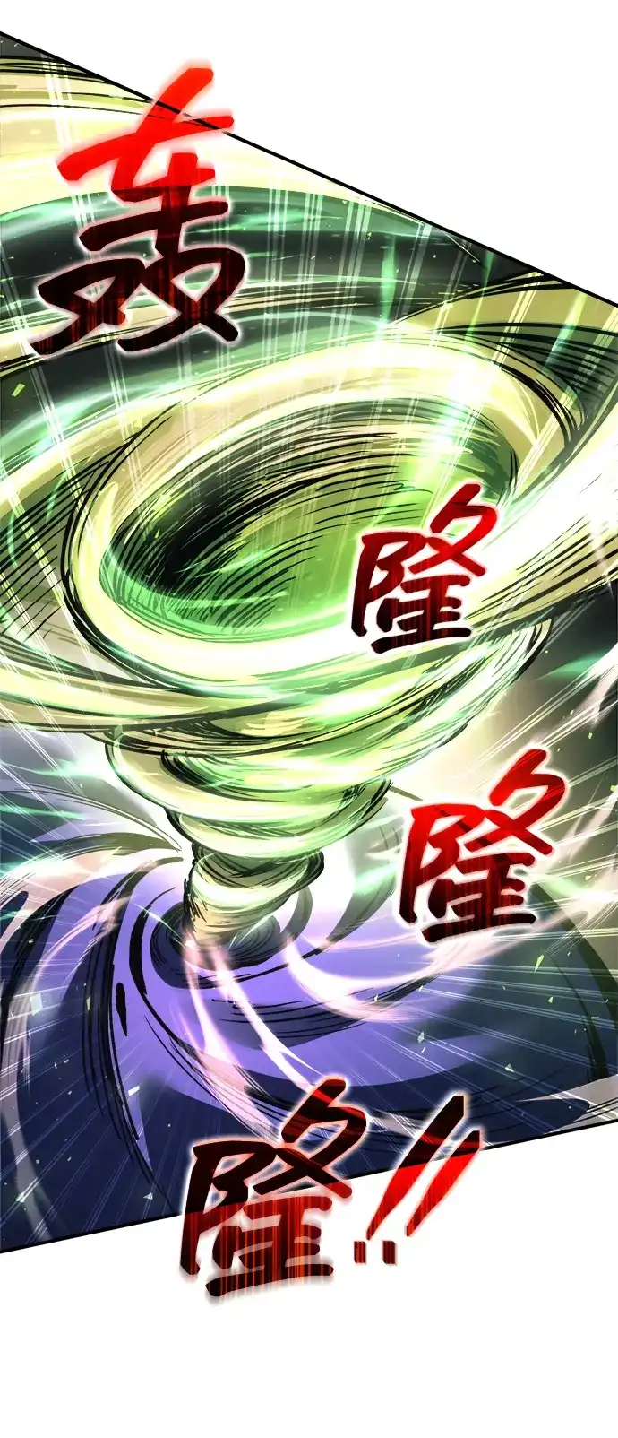 成为塔防游戏里的暴君 第149话 第88页