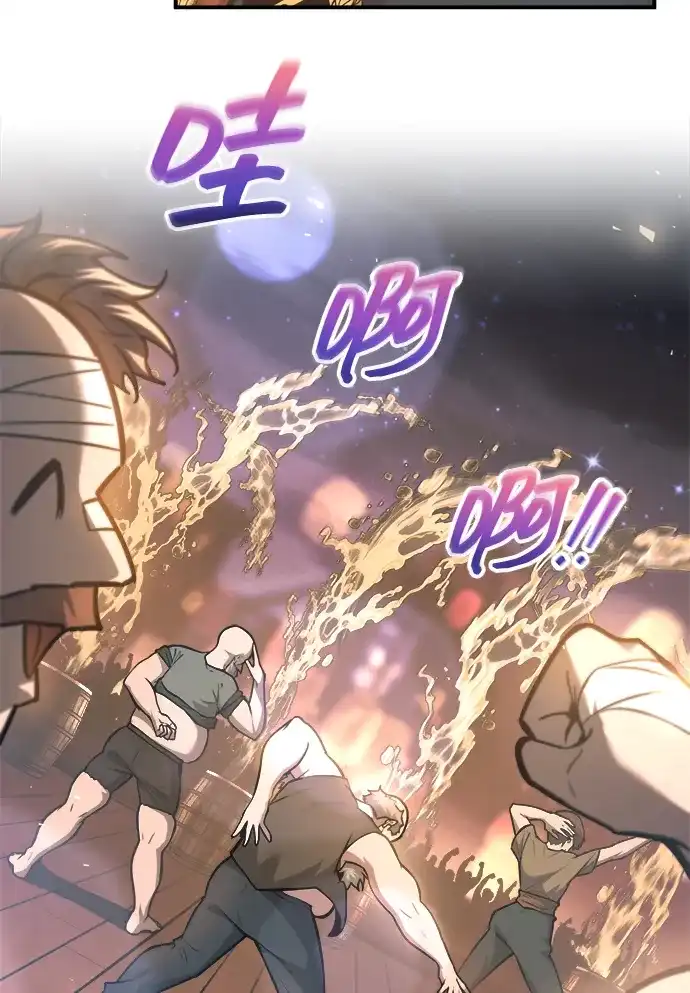 成为塔防游戏里的暴君 第150话 第7页