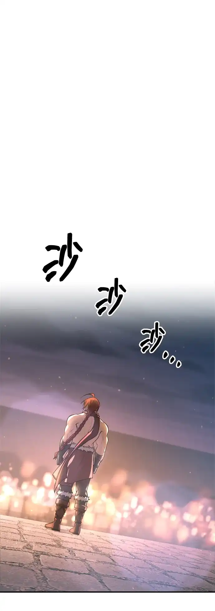 成为塔防游戏里的暴君 第150话 第31页