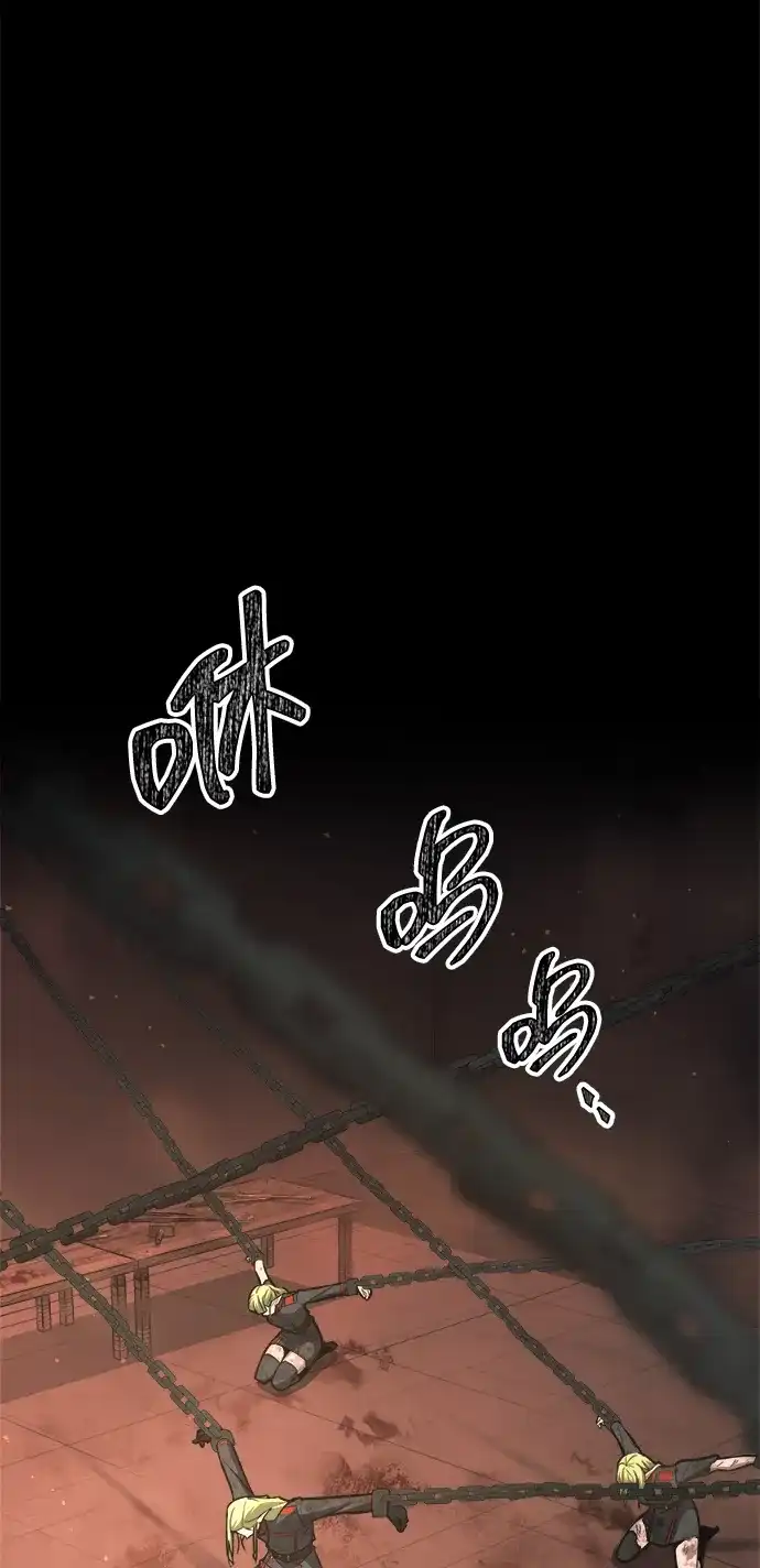 成为塔防游戏里的暴君 第151话 第22页