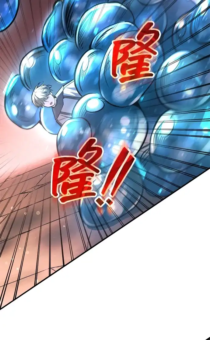 成为塔防游戏里的暴君 第153话 第79页