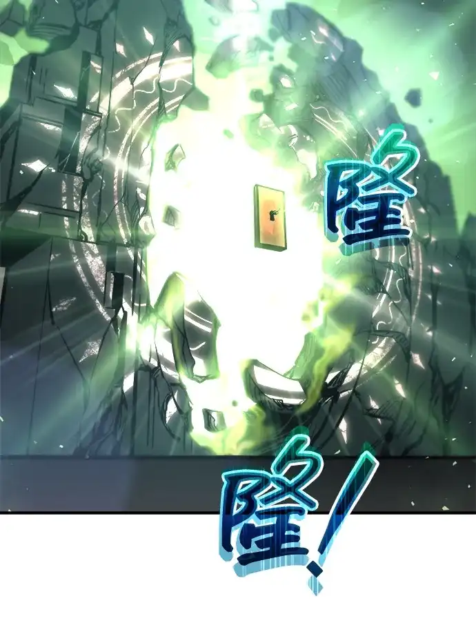 成为塔防游戏里的暴君 第153话 第19页