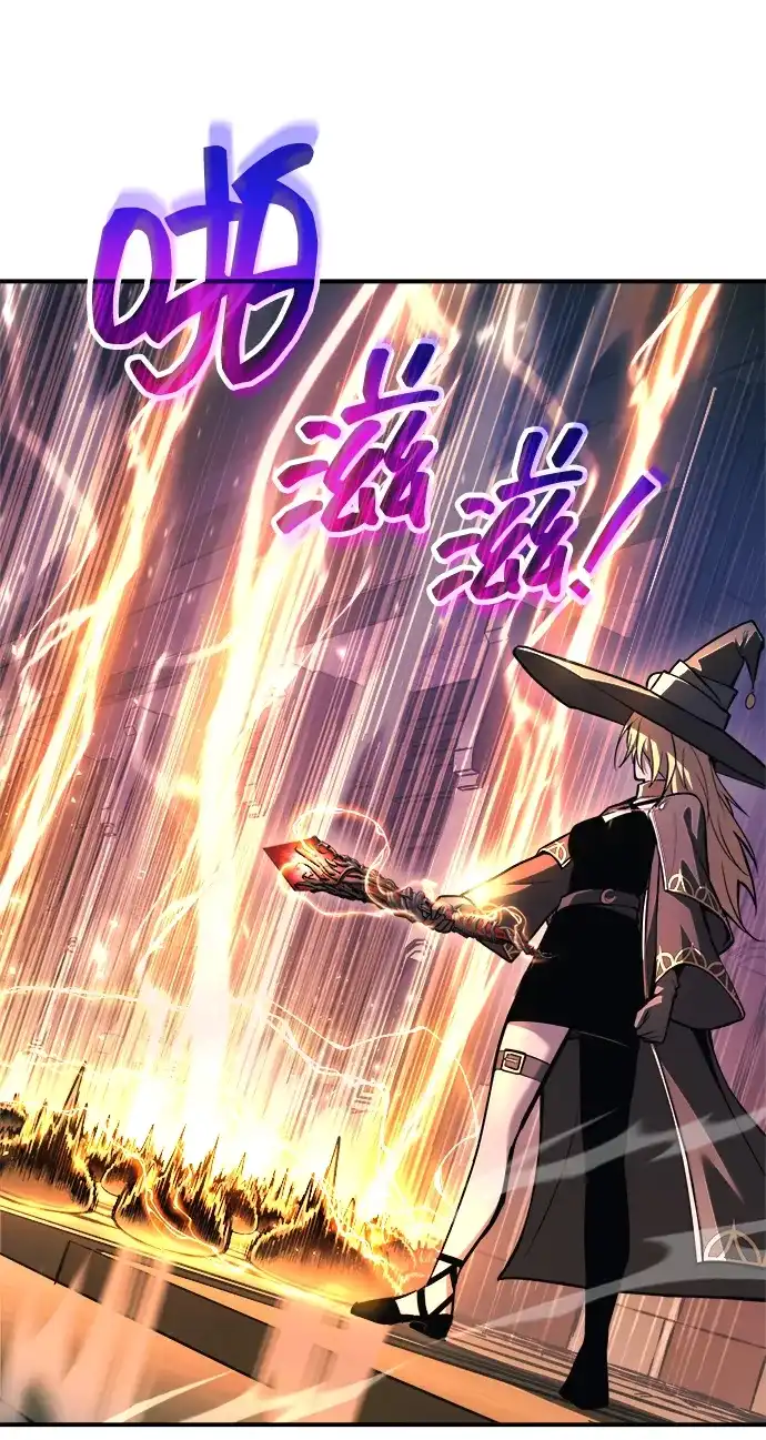 成为塔防游戏里的暴君 第153话 第71页