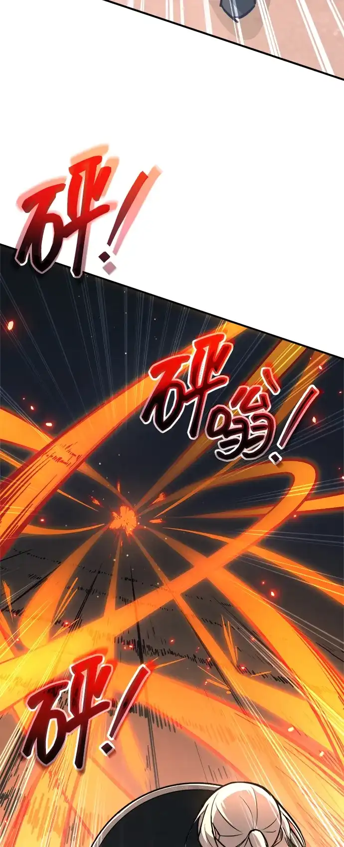 成为塔防游戏里的暴君 第153话 第58页