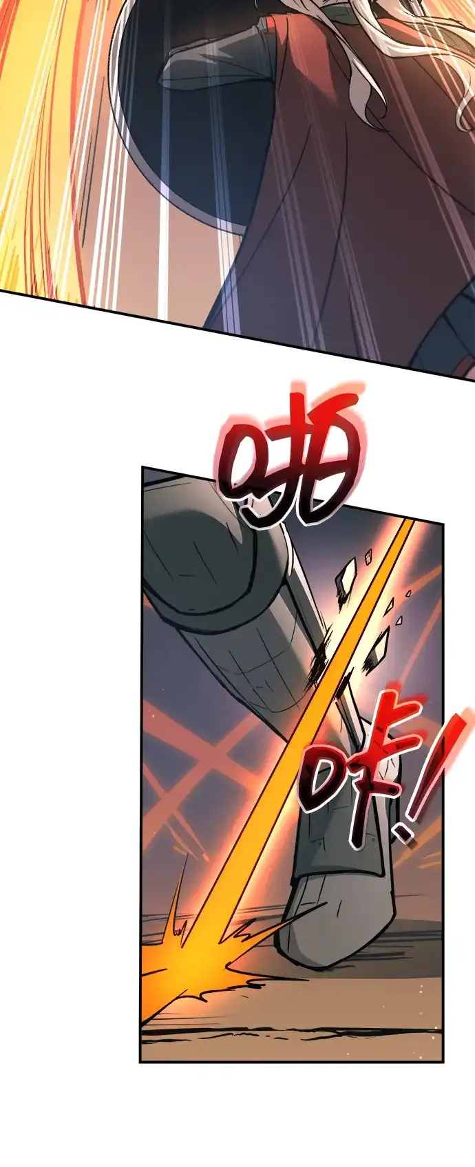成为塔防游戏里的暴君 第153话 第59页