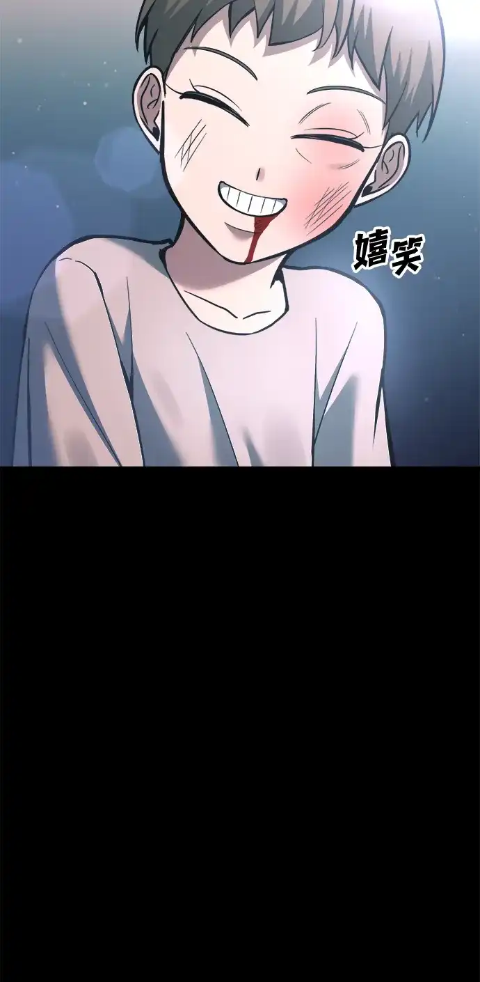 成为塔防游戏里的暴君 第154话 第29页