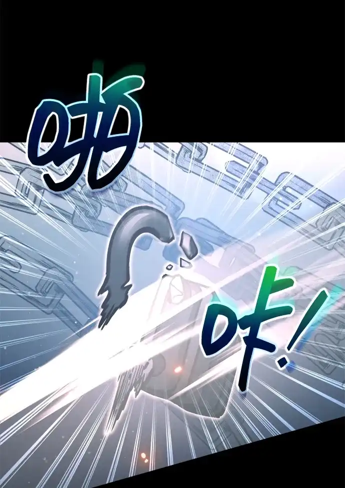 成为塔防游戏里的暴君 第154话 第70页
