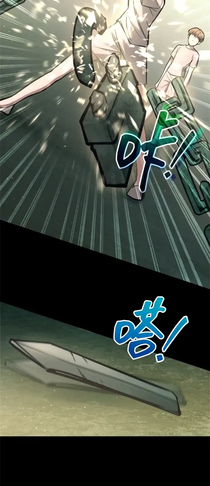 成为塔防游戏里的暴君 第154话 第80页
