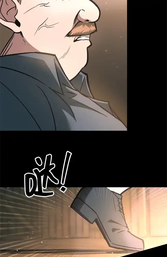 成为塔防游戏里的暴君 第154话 第56页