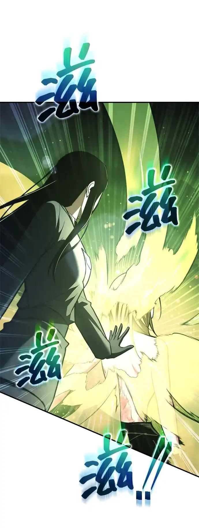 成为塔防游戏里的暴君 第155话 第56页