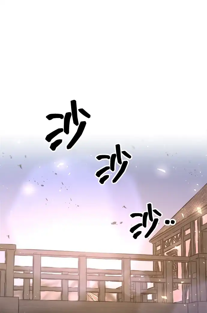 成为塔防游戏里的暴君 第156话 第19页