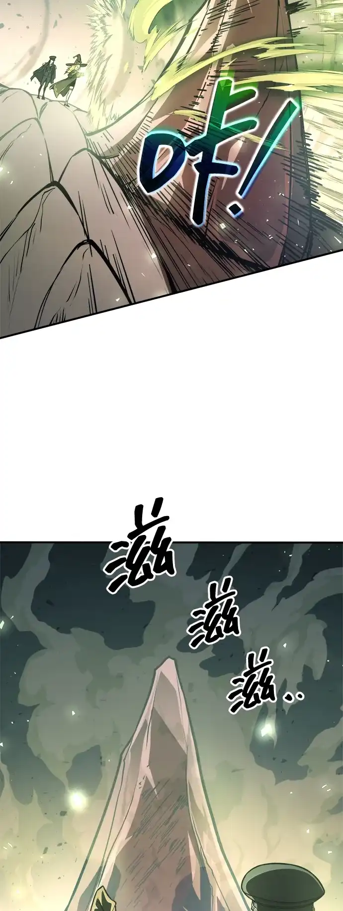 成为塔防游戏里的暴君 第157话 第83页