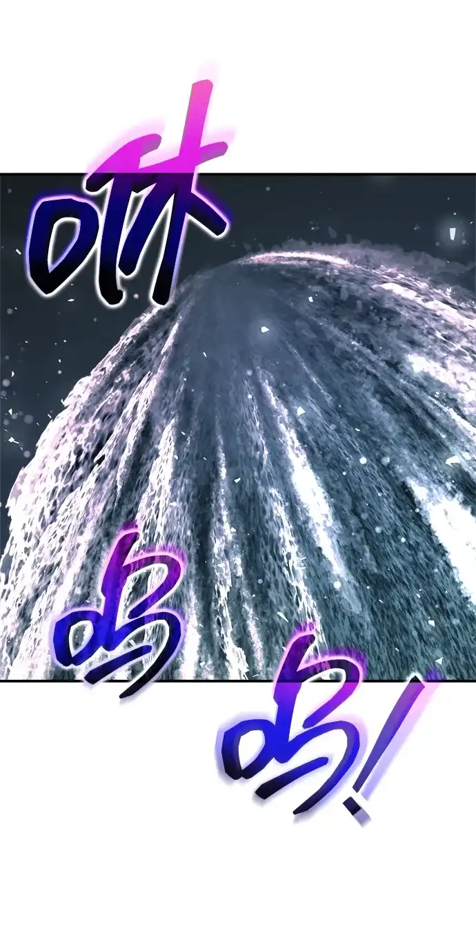 成为塔防游戏里的暴君 第157话 第5页