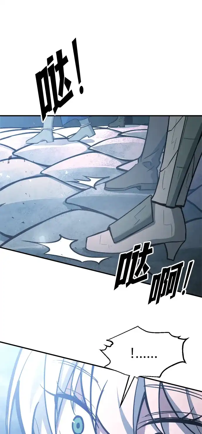 成为塔防游戏里的暴君 第157话 第18页