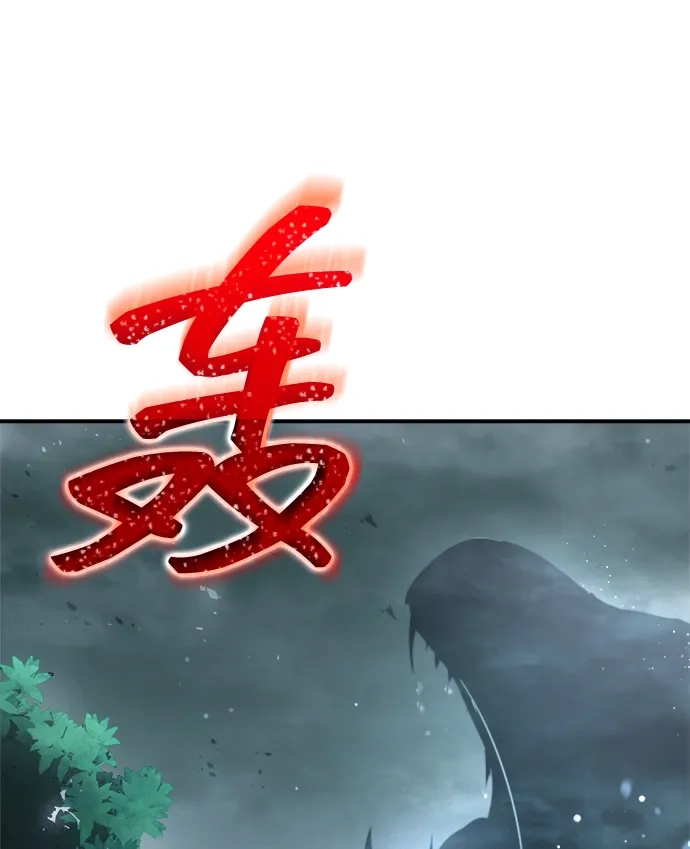 成为塔防游戏里的暴君 第157话 第6页