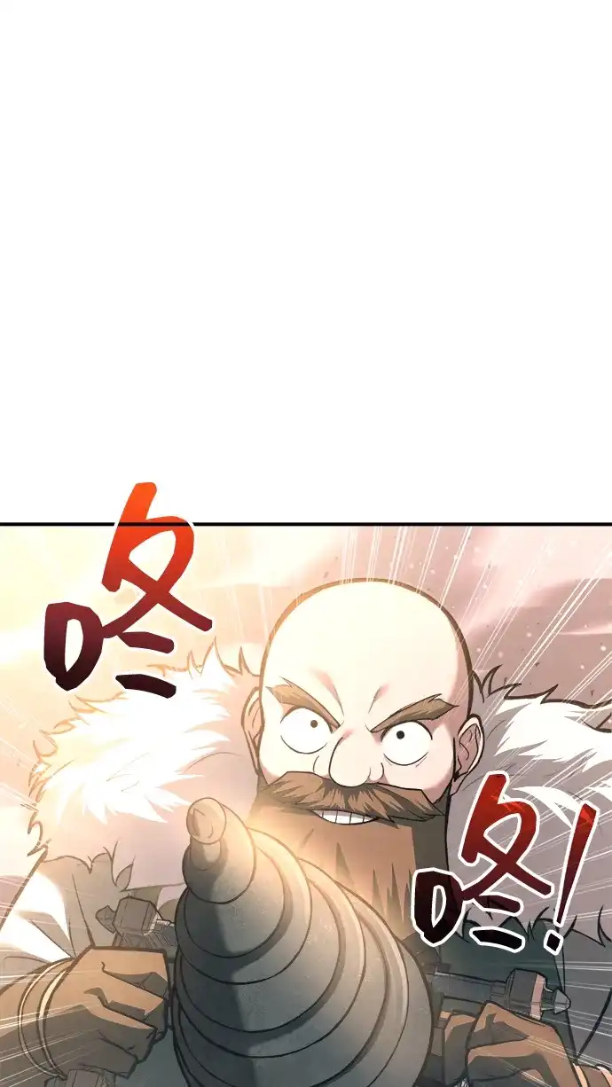 成为塔防游戏里的暴君 第158话 第19页