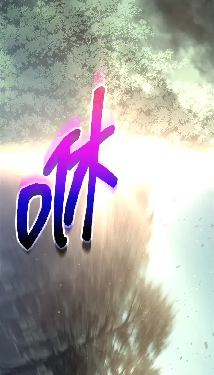 成为塔防游戏里的暴君 第158话 第58页