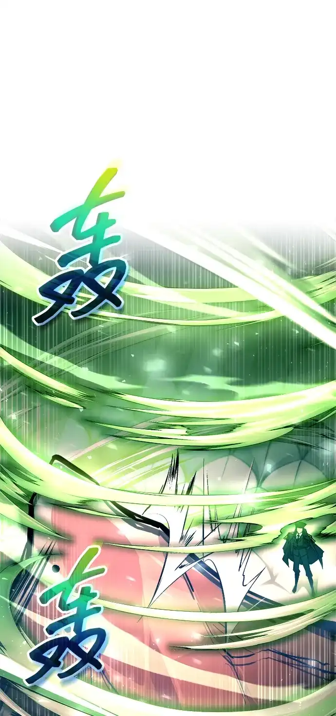 成为塔防游戏里的暴君 第158话 第41页