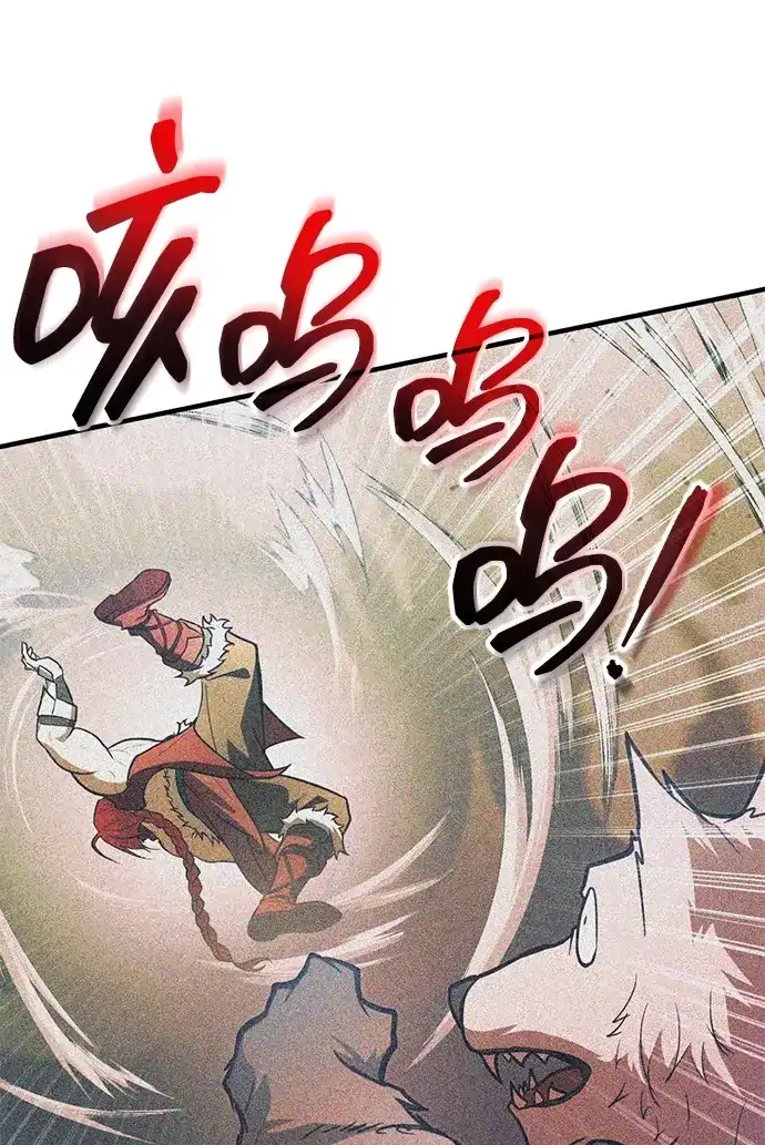 成为塔防游戏里的暴君 第160话 第25页