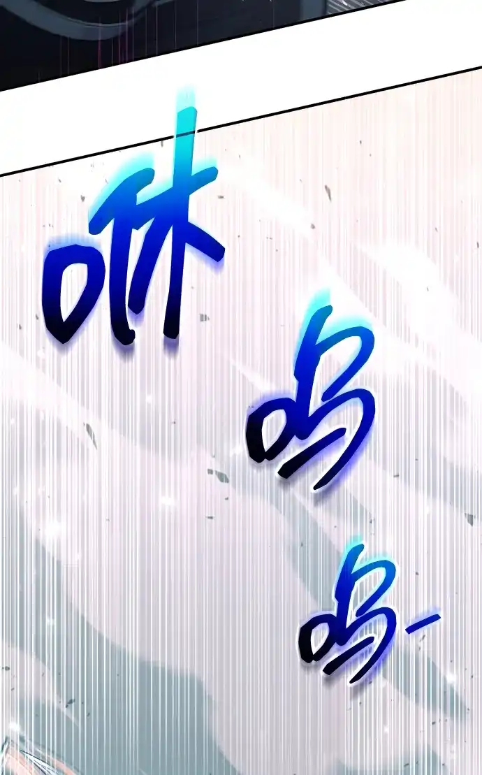 成为塔防游戏里的暴君 第160话 第47页