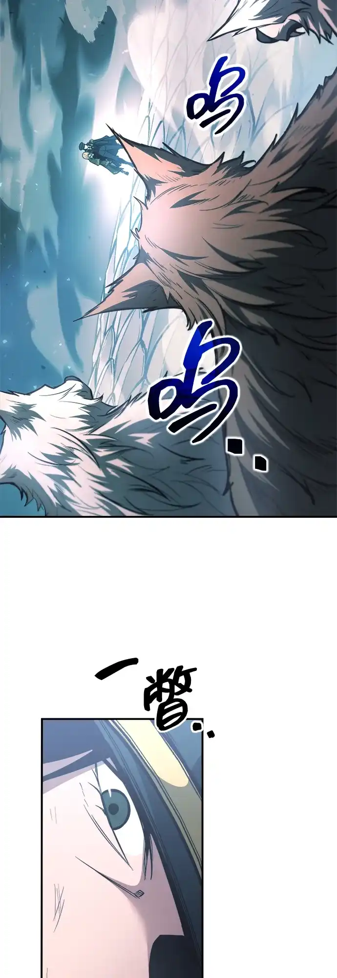 成为塔防游戏里的暴君 第160话 第40页