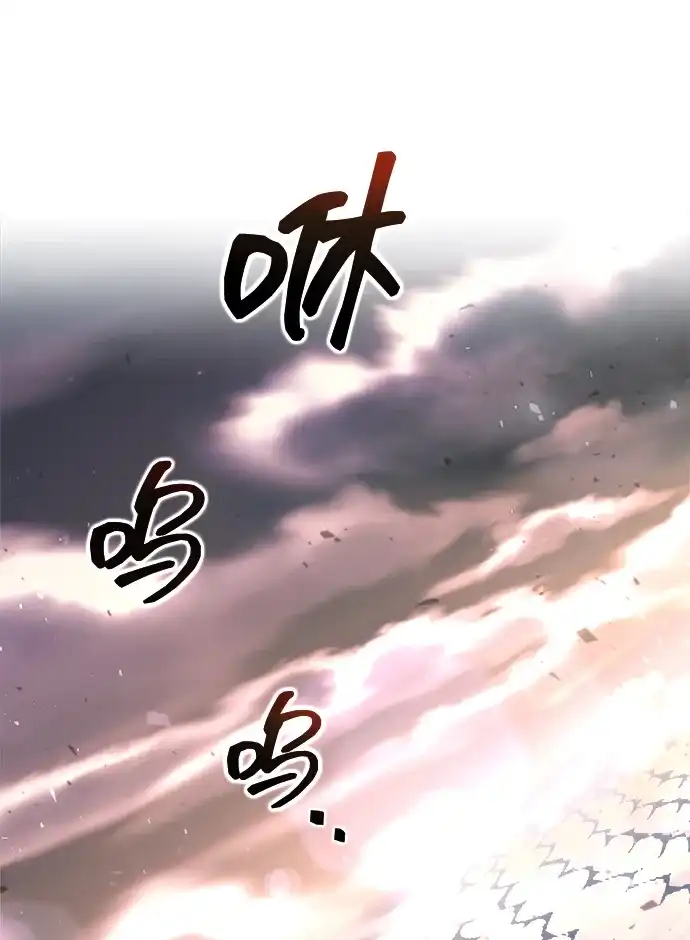 成为塔防游戏里的暴君 第160话 第14页