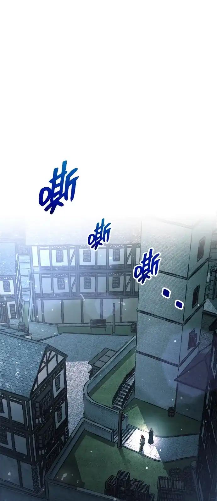 成为塔防游戏里的暴君 第161话 第77页