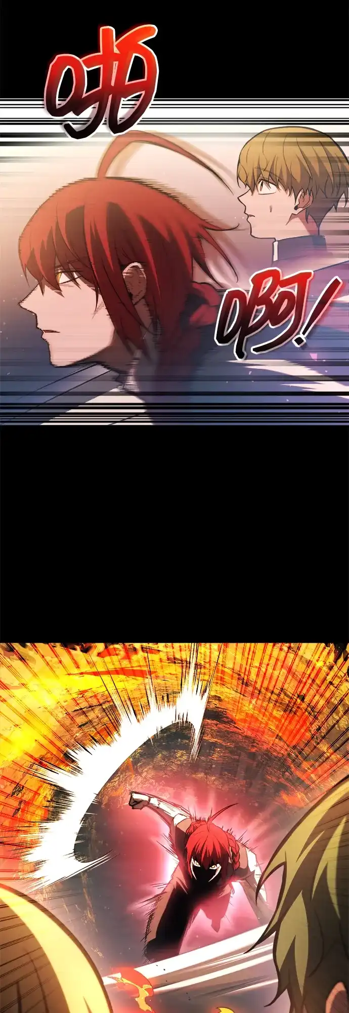 成为塔防游戏里的暴君 第162话 第44页