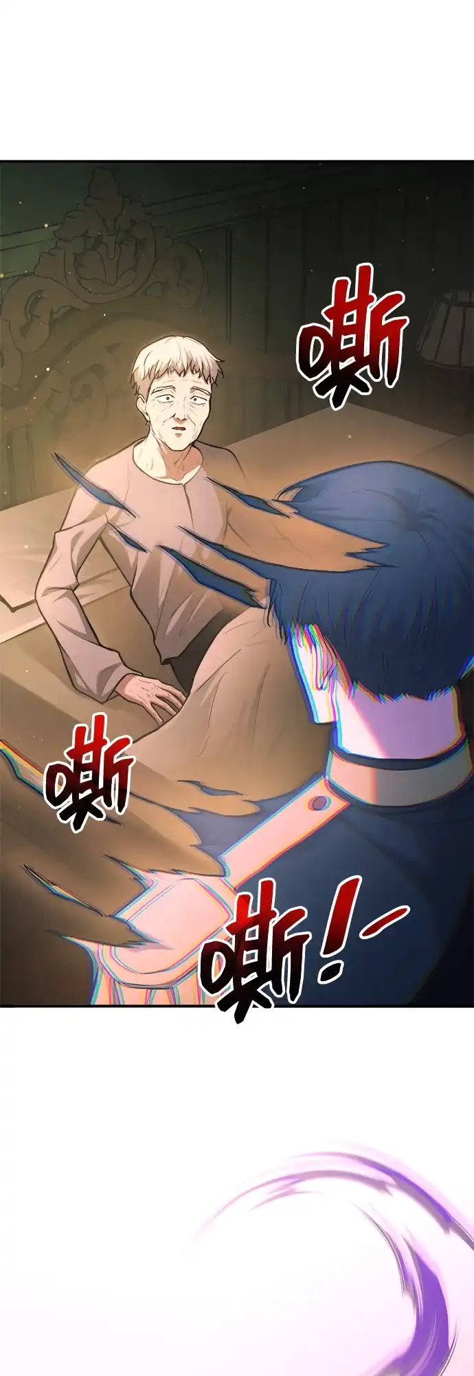 成为塔防游戏里的暴君 第163话 第53页