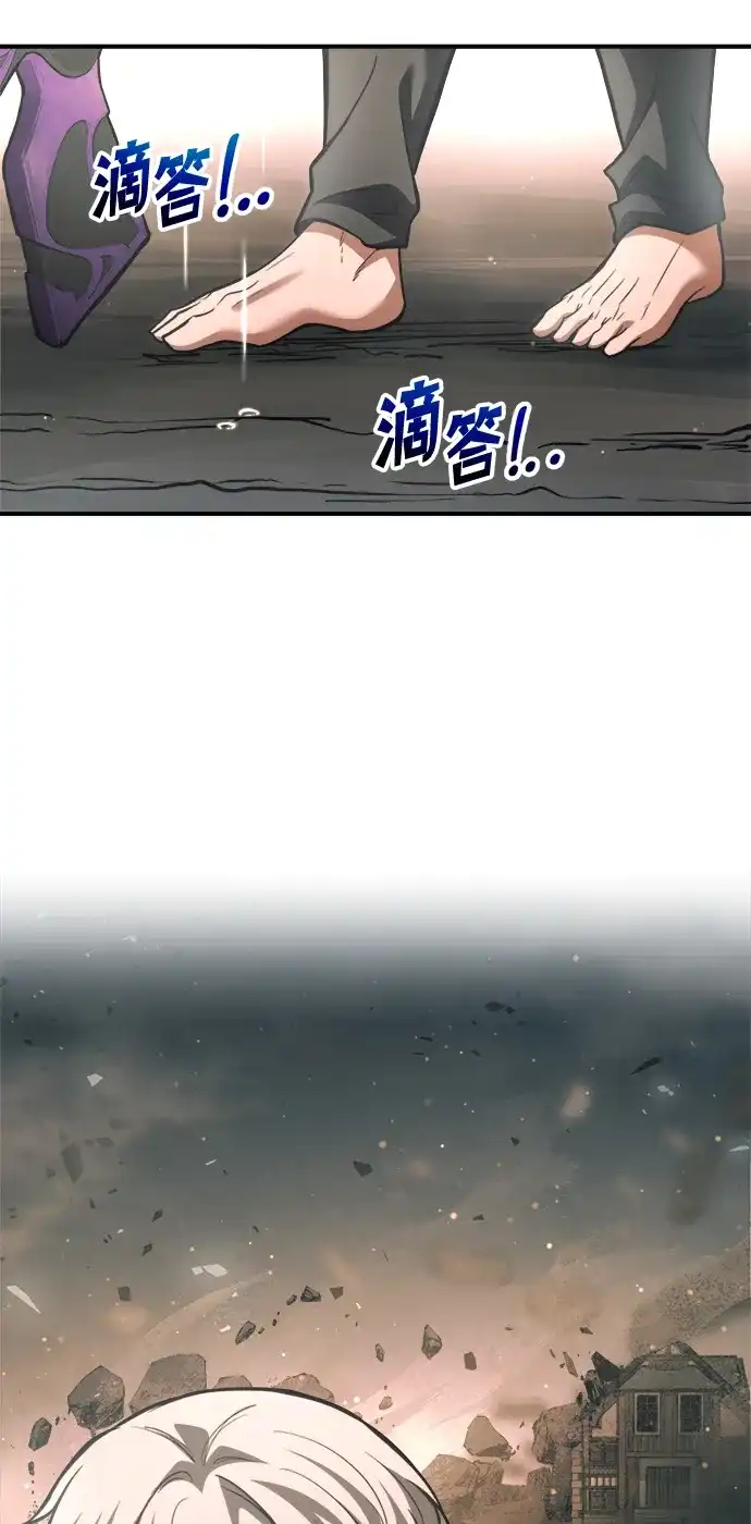成为塔防游戏里的暴君 第163话 第70页