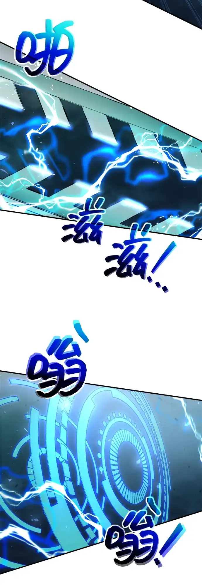 成为塔防游戏里的暴君 第164话 第62页