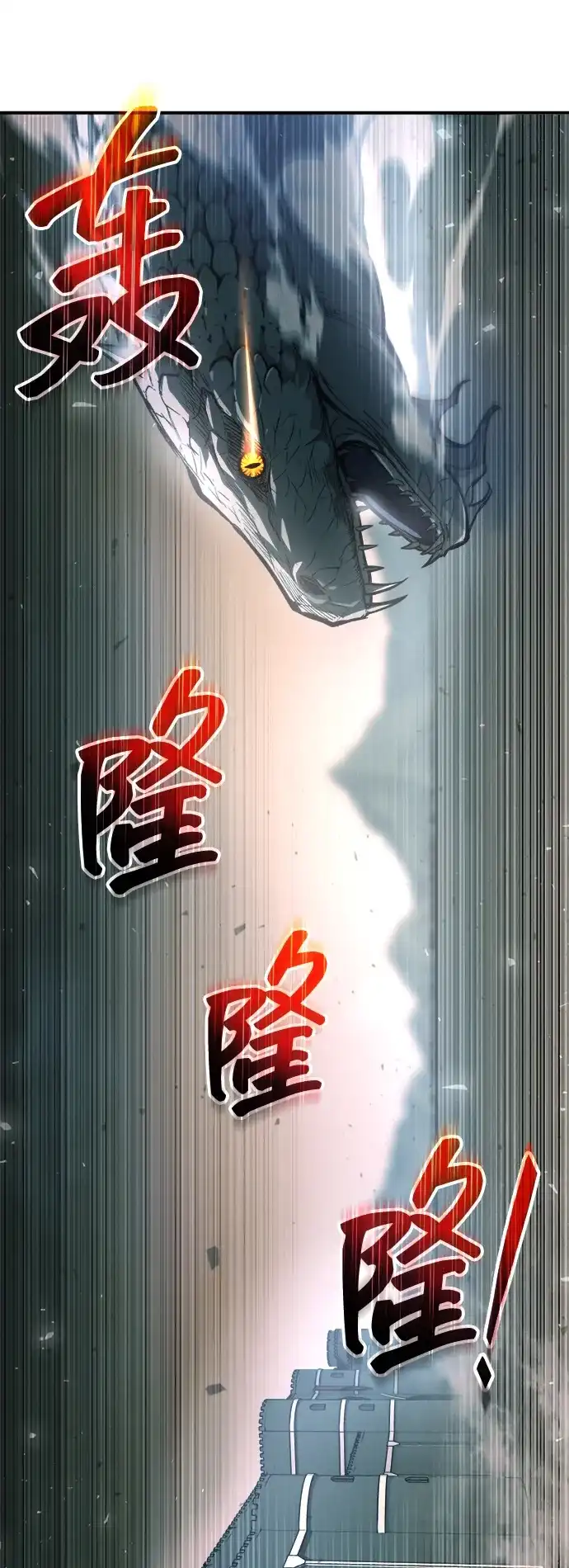 成为塔防游戏里的暴君 第164话 第48页