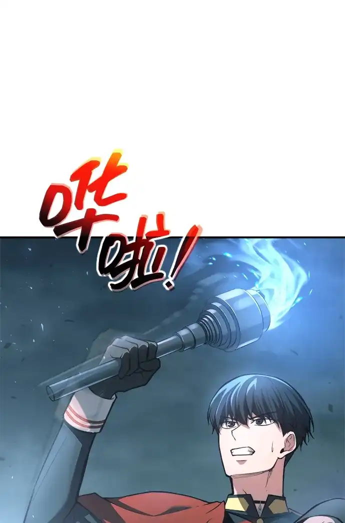 成为塔防游戏里的暴君 第164话 第58页