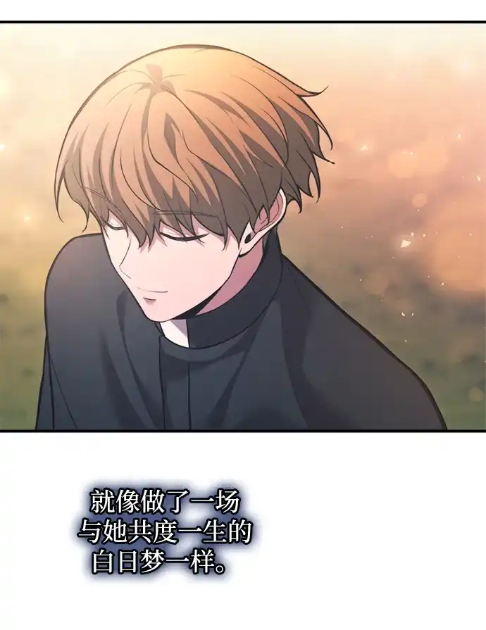 成为塔防游戏里的暴君 第165话 第62页
