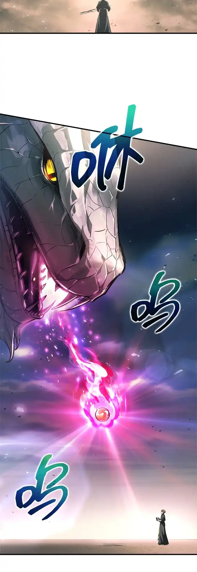 成为塔防游戏里的暴君 第165话 第32页