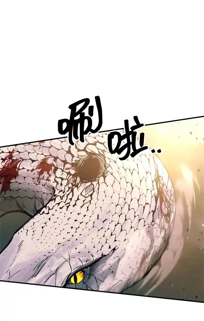 成为塔防游戏里的暴君 第165话 第34页