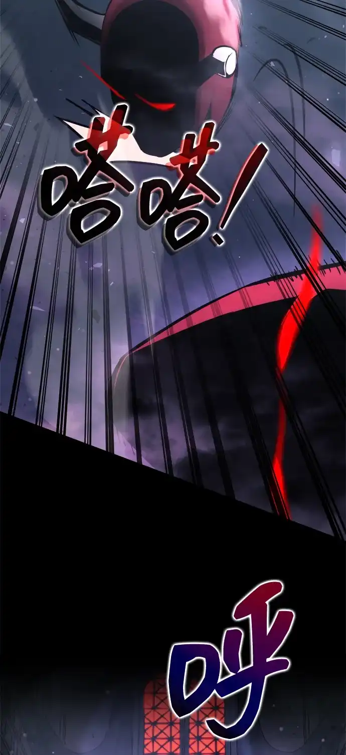 成为塔防游戏里的暴君 第167话 第8页