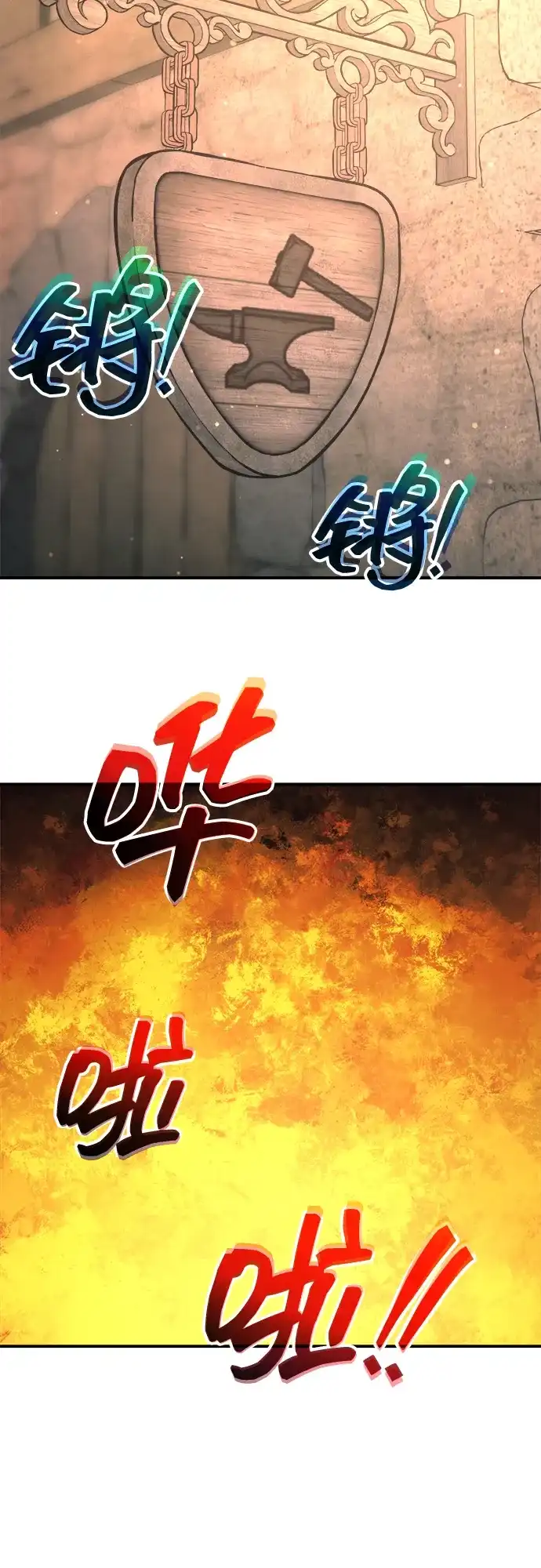 成为塔防游戏里的暴君 第167话 第53页