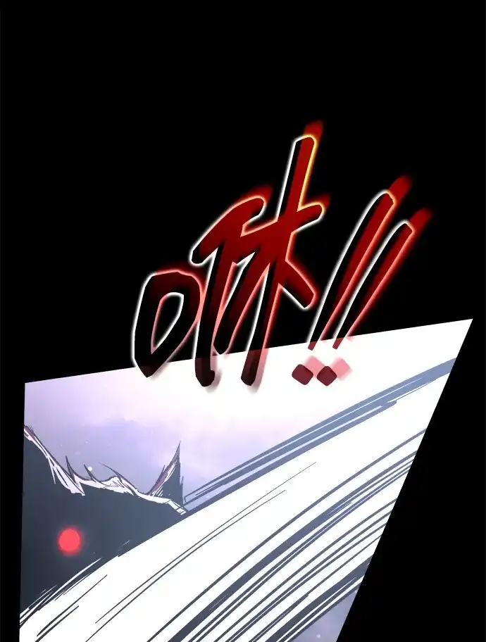 成为塔防游戏里的暴君 第167话 第6页