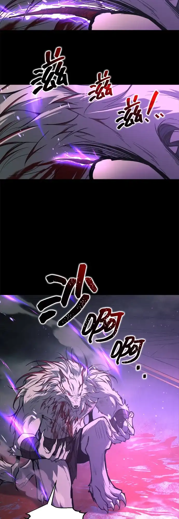 成为塔防游戏里的暴君 第167话 第22页