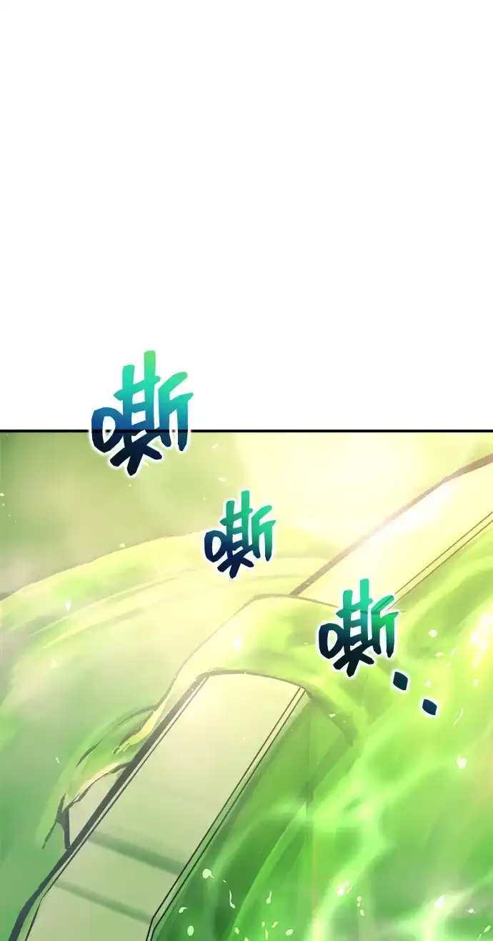 成为塔防游戏里的暴君 第168话 第62页