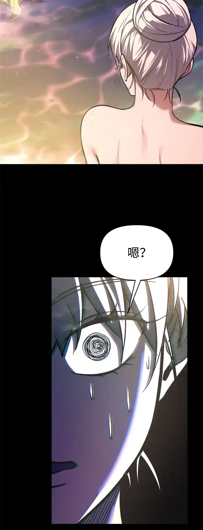 成为塔防游戏里的暴君 第169话 第19页