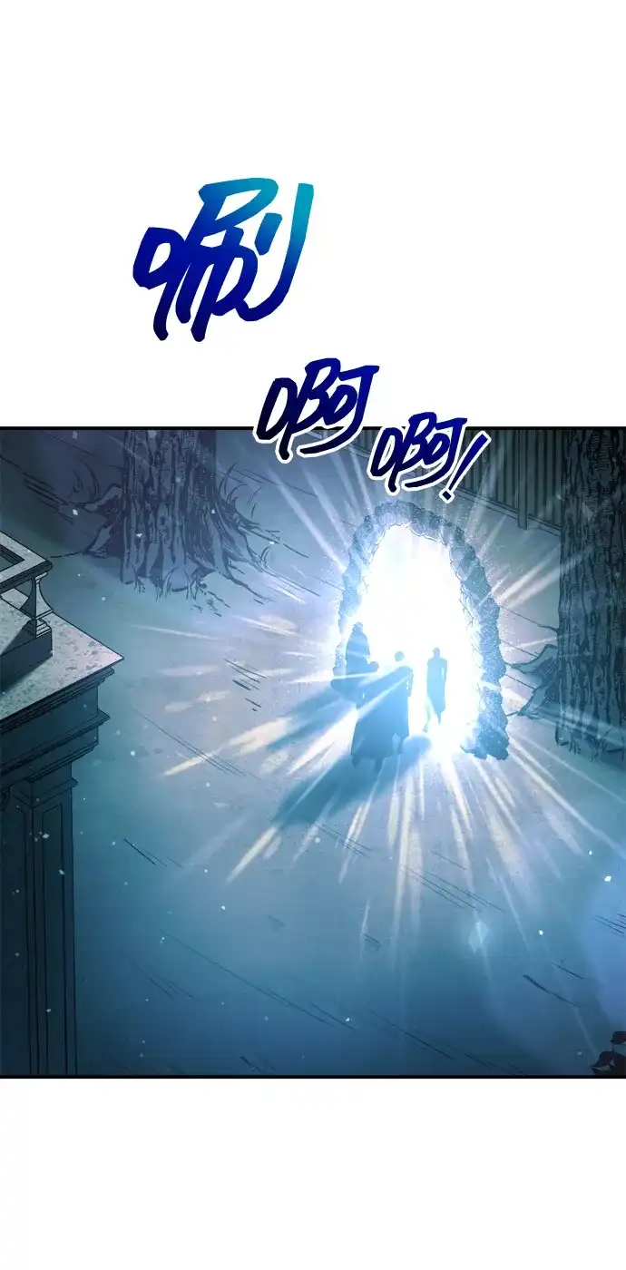 成为塔防游戏里的暴君 第170话 第42页