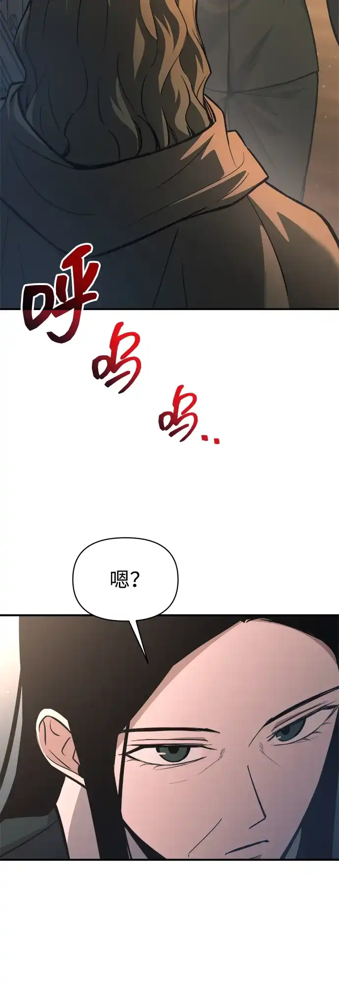 成为塔防游戏里的暴君 第170话 第67页