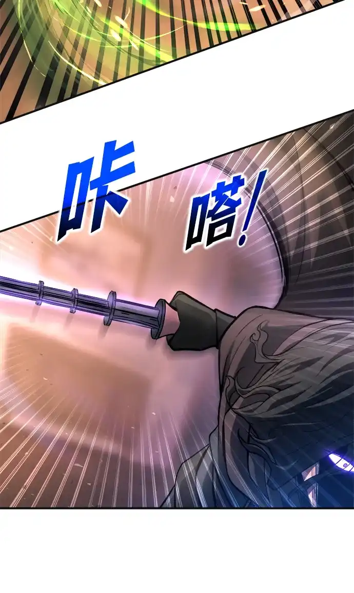 成为塔防游戏里的暴君 第171话 第6页